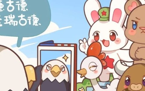 番外：熊猫即将从战略相持进入战略反攻！