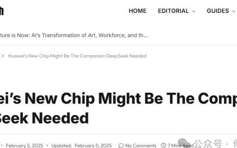 简单聊一聊华为的昇腾910C