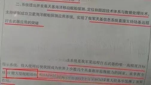 收台之反航母篇：战时，我们能将美方航母驱逐多远？