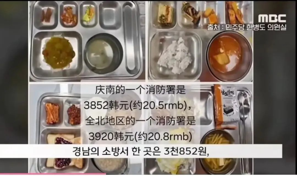 韩国山火扑救 6 小时后,消防员晚饭寒酸,韩网民:瞧瞧重庆山火消防员吃啥