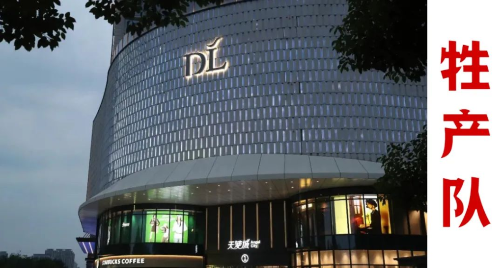 胖东来工资表刷屏,店长月薪7万8!