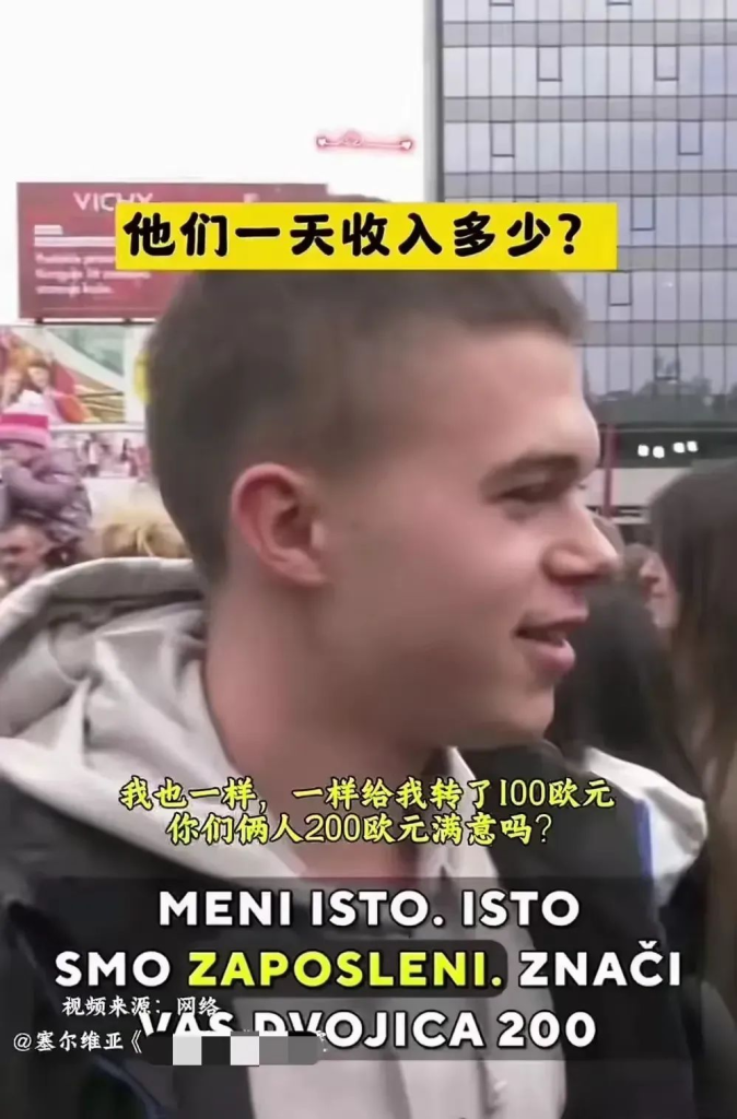 “颜色革命”又来了，又是塞尔维亚！