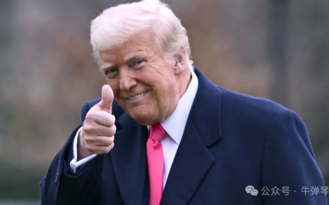 特朗普贴出一张图，让世界哭笑不得