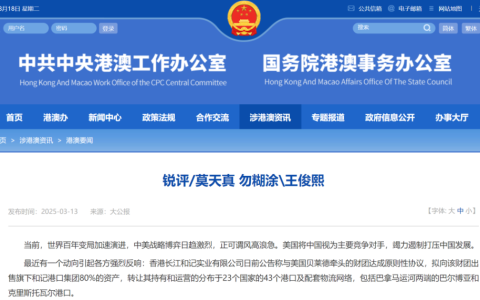 百年变局已到关键抉择时，我们已无退路，只能强势前进！