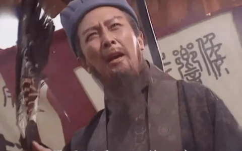 老贼的“眼光”好吗？