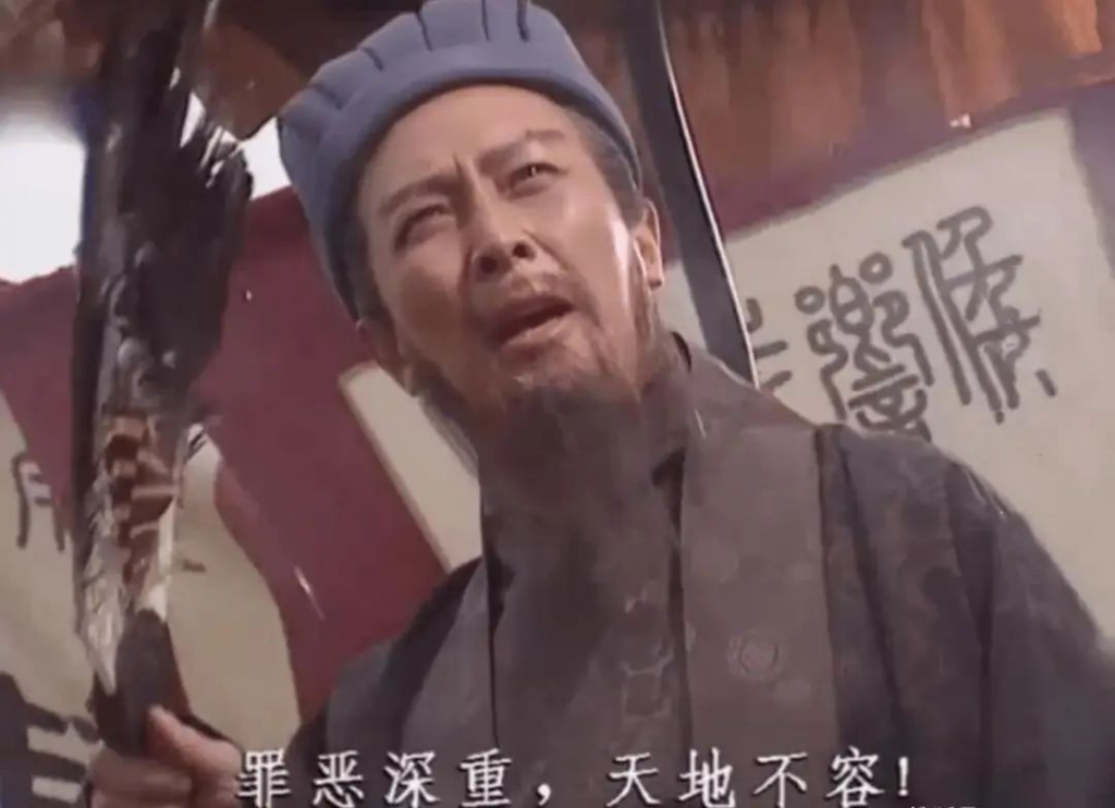 老贼的“眼光”好吗?