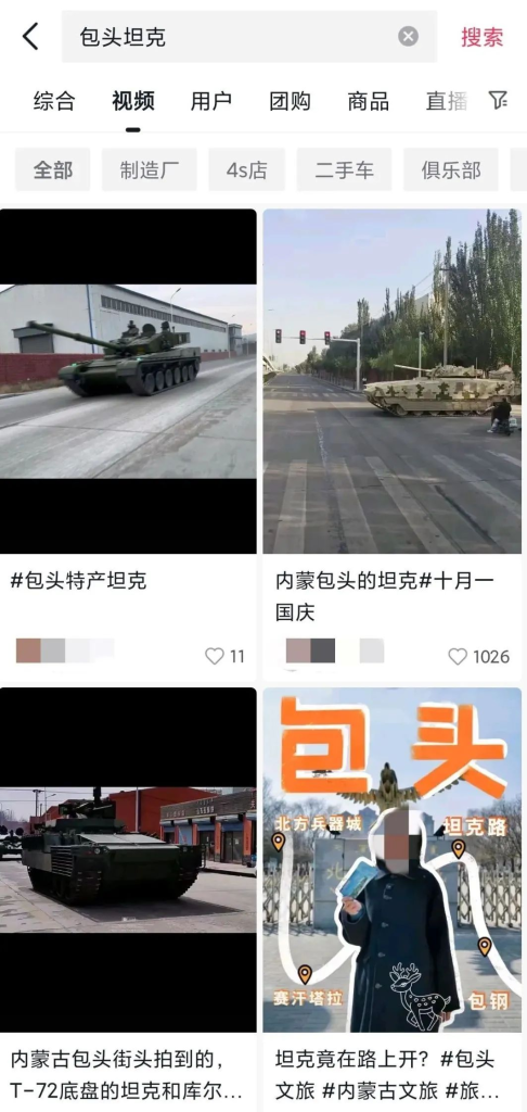 中国新型第四代坦克被抓拍!个头很小,99A要被淘汰了吗?