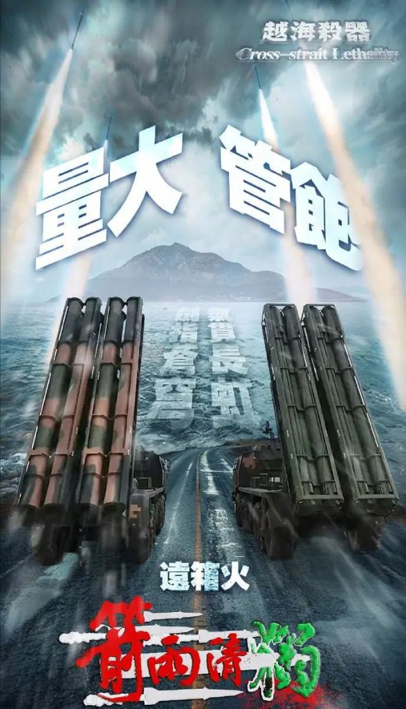 台前空军副司令:若解放军攻台,台湾战机来不及起飞