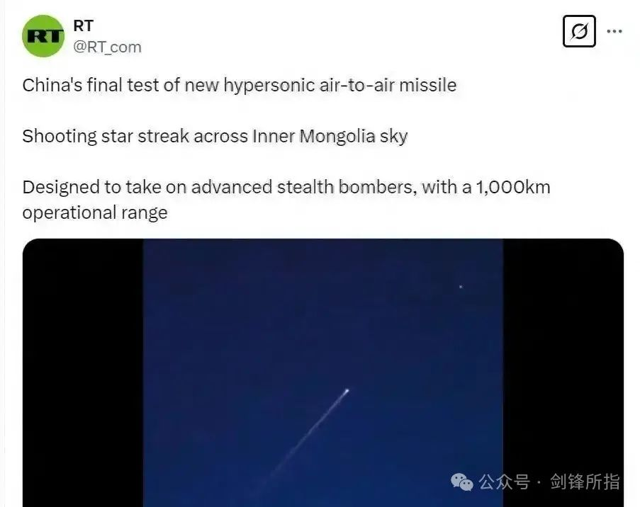 俄媒可真敢说！中国六代机将配射程超过一千公里的空空导弹