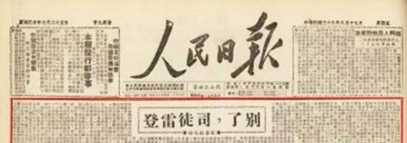 从朝鲜战争,看诡异的中苏关系