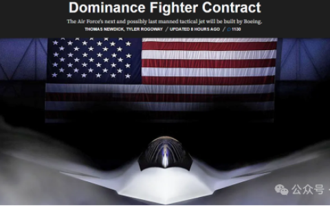 美六代机命名为F47，充满咖喱味道的波音中标！