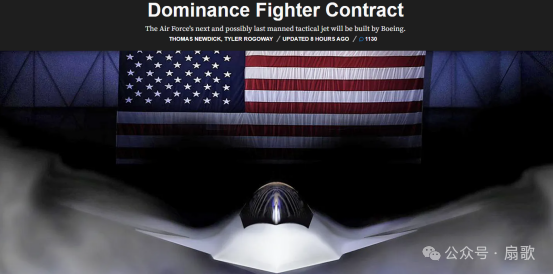 美六代机命名为F47,充满咖喱味道的波音中标!