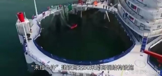 苏岩礁,是咱们江苏的!