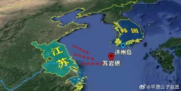 苏岩礁,是咱们江苏的!