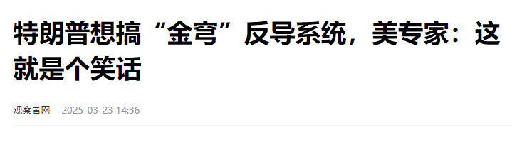 特朗普发布惊天计划,美国即将天翻地覆