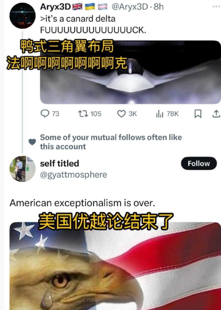 美国“六代机”,看不见的飞机