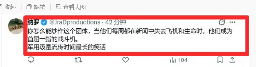 美国“六代机”,看不见的飞机