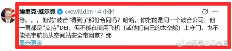 美国“六代机”,看不见的飞机