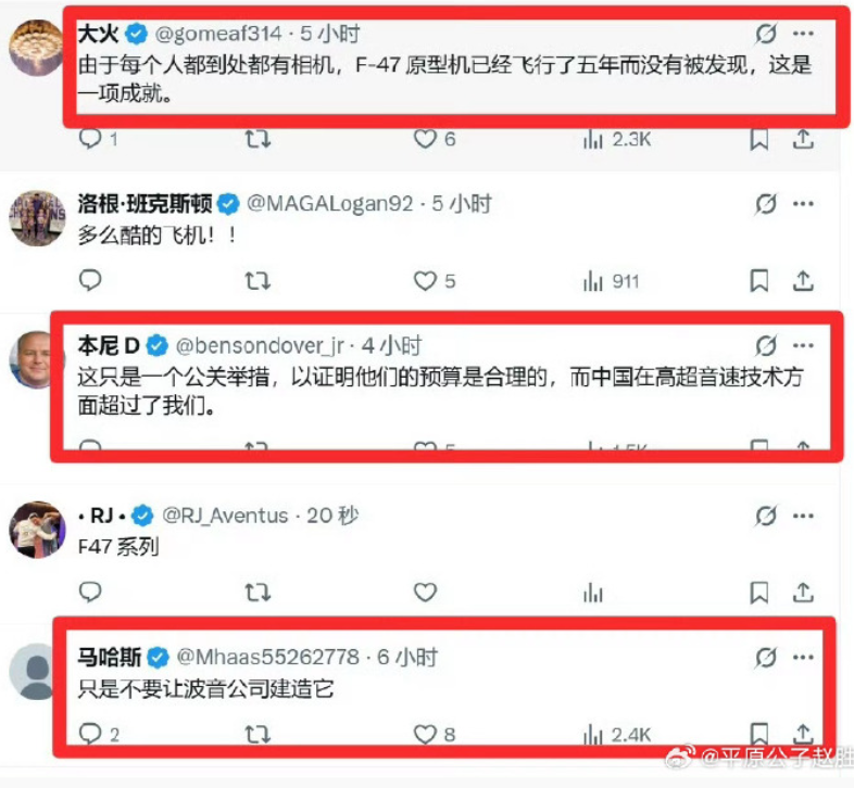 美国“六代机”,看不见的飞机