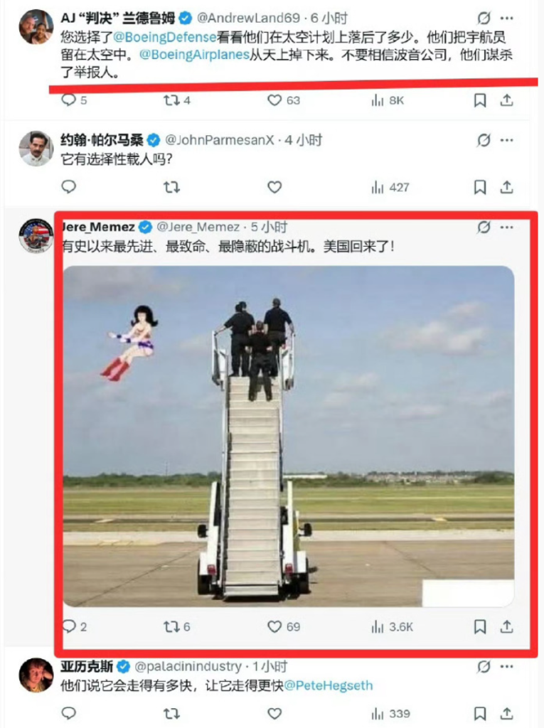 美国“六代机”,看不见的飞机