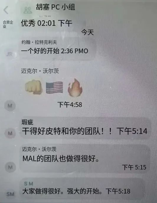 一个航母战斗群没打过胡塞,美国派出了第二个