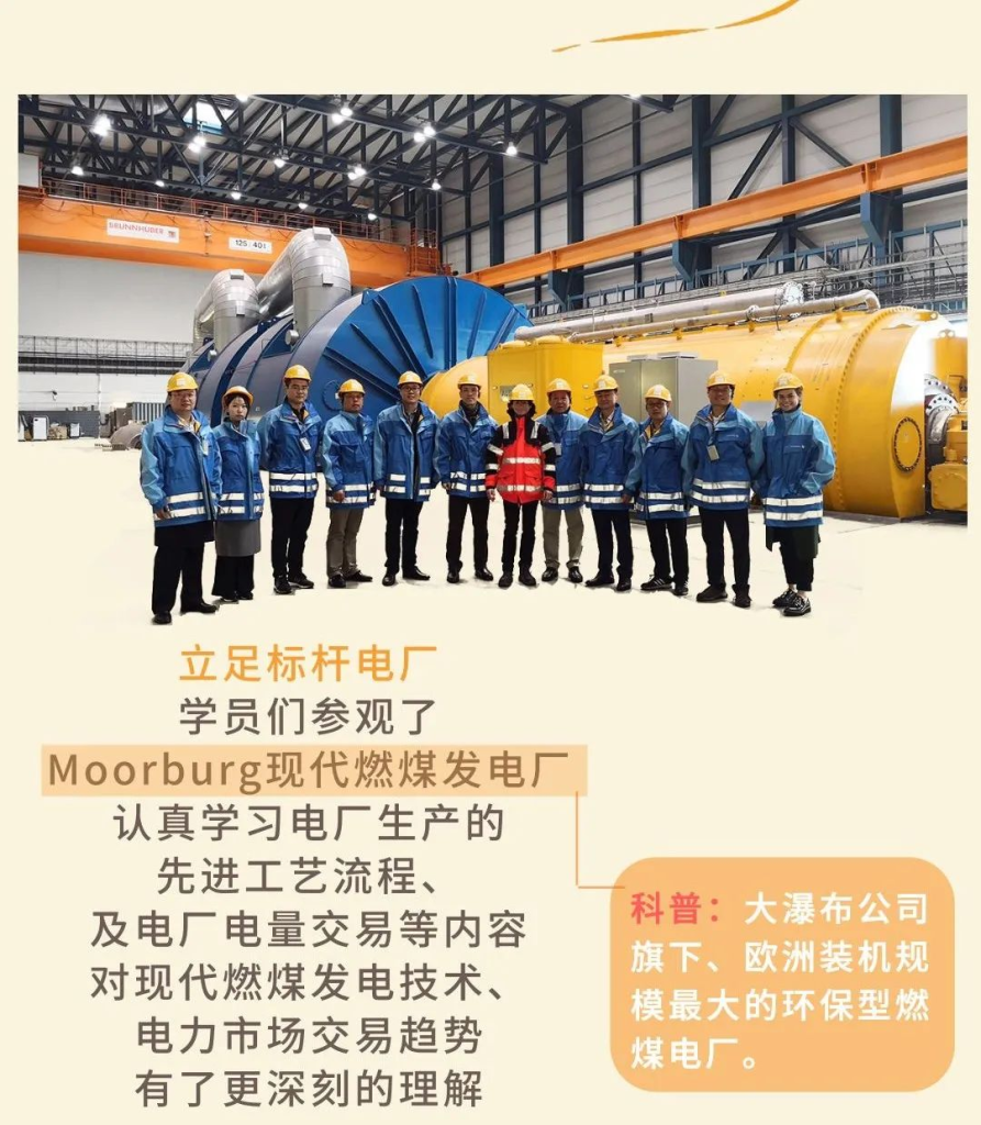 干的漂亮!德国炸毁最现代化电厂