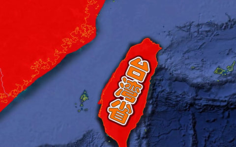 不远矣！我们收回台海管辖权