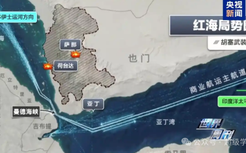 乐子大了——美国作战计划群聊泄密，信息量有点大，怪不得打不赢胡塞