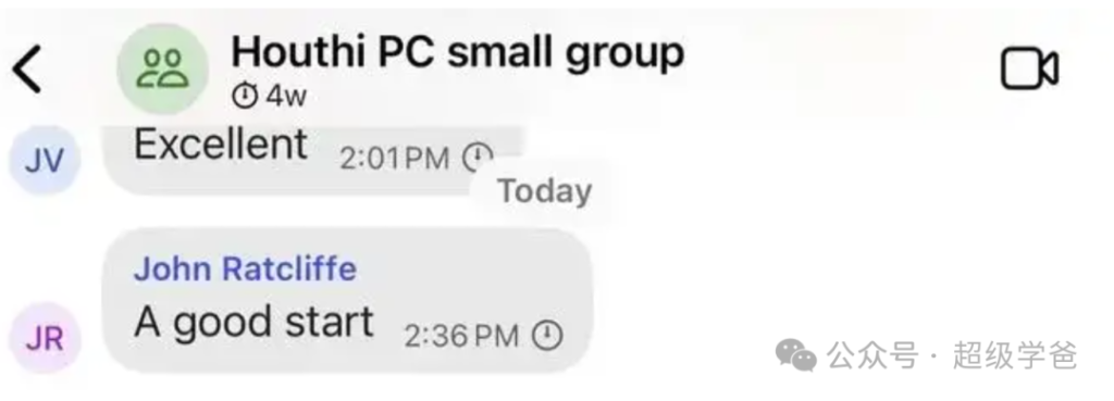 乐子大了——美国作战计划群聊泄密,信息量有点大,怪不得打不赢胡塞