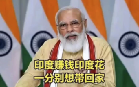 账上美元不足，印度不得不重罚三星和大众