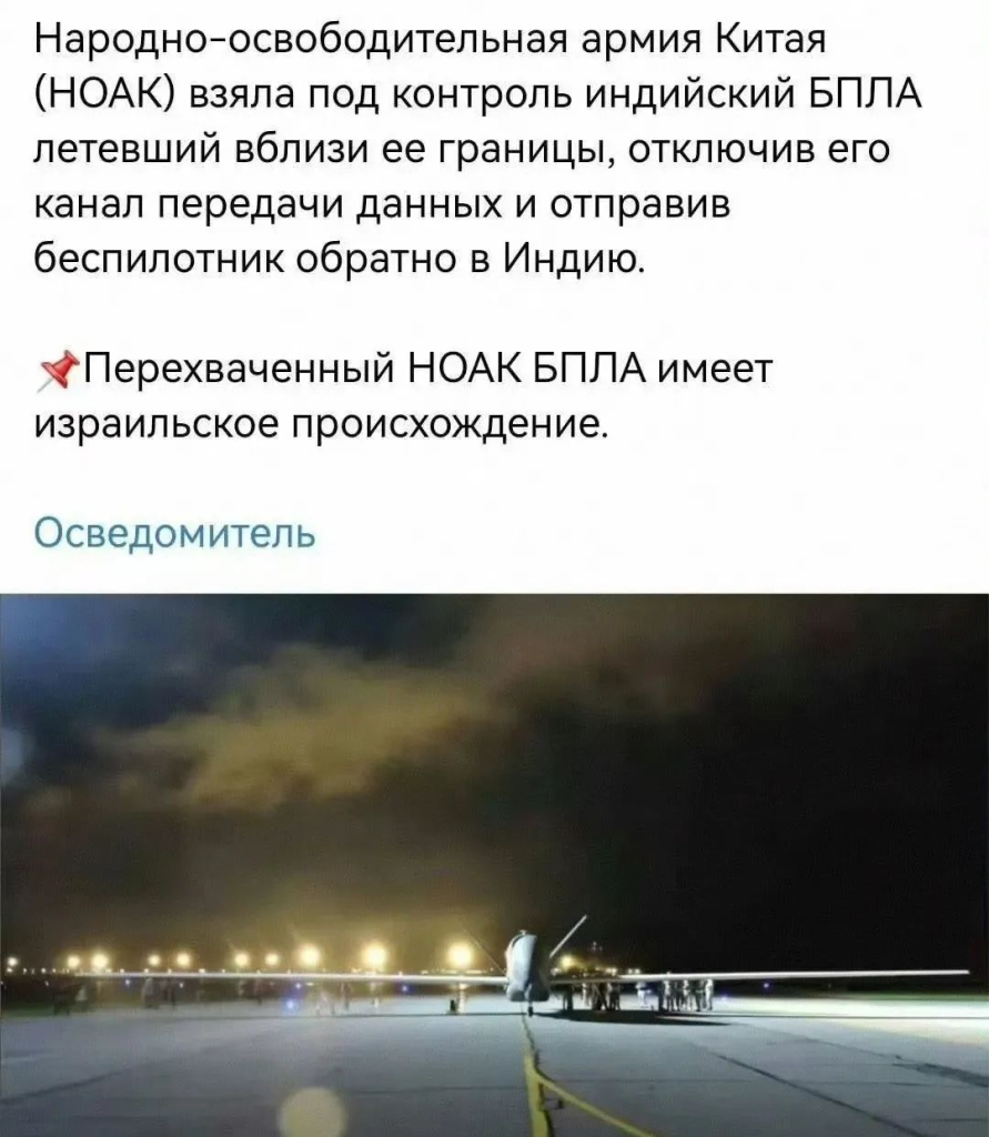 解放军"技术接管"了印度"苍鹭"无人机?