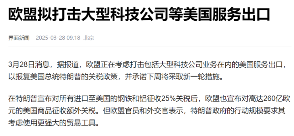 假如全球脱钩断链引发经济危机，哪个国家能解决？