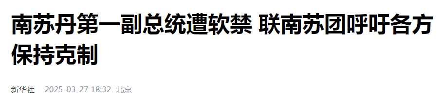 技术实力是真藏不住了,更何况还有千载难逢的国运!