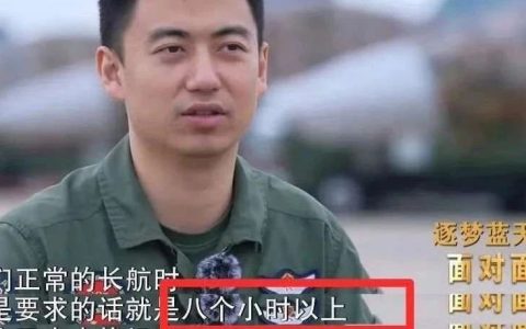 空军训练真的拼，歼16远航8小时成为常态，作战半径居然覆盖第二岛链