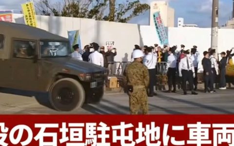 已做最坏打算？琉球群岛突发一危险迹象，局势骤然紧张，日媒发觉已没避战余地！