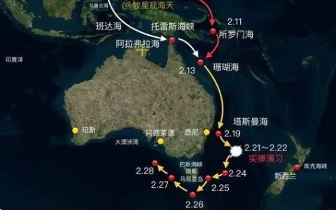 解放军双航母海上待命，055编队正在挺进，澳大利亚最空虚的腹地