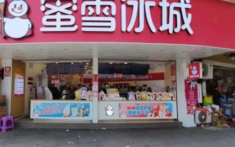 首日市值破千亿，“雪王”凭什么开出4.6万家店？