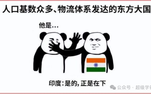 特朗普的关税暴政，一场动荡不可避免，幸好中国早已先敌部署