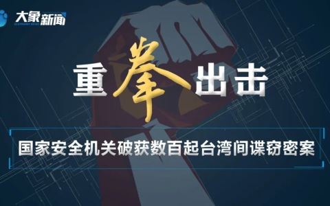 统一台湾国家连出两剑释放重大信号，赖清德末日就要到了！美国战略变了，美军还有实力干预吗？