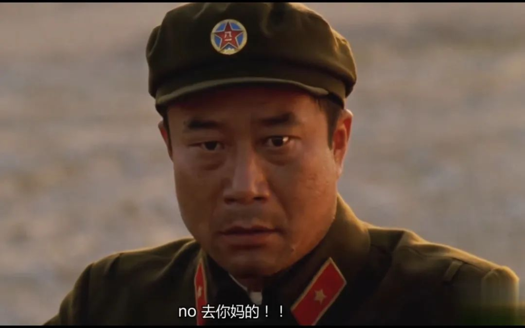 它们配不上我们的努力!