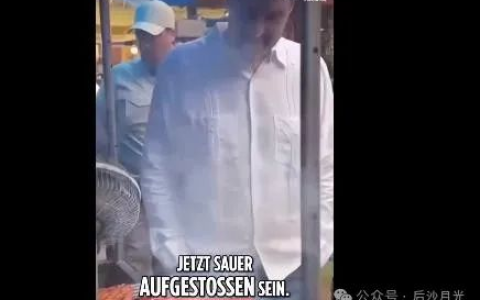 德国州长高估自己，挑战印度美食，化身“喷射战士”！