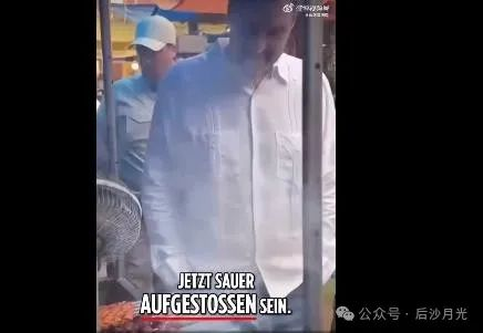 德国州长高估自己，挑战印度美食，化身“喷射战士”！