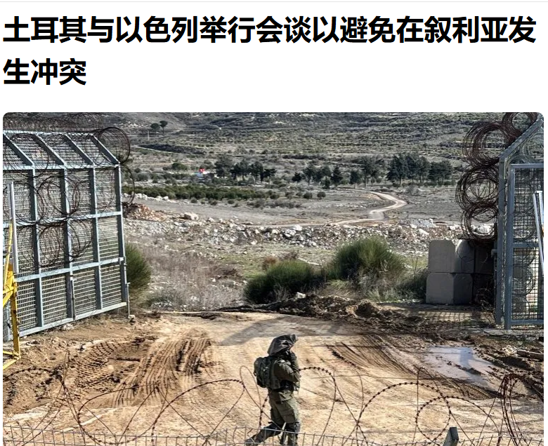 伊朗妥协的意愿愈发强烈