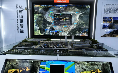 当矿山有了智慧！