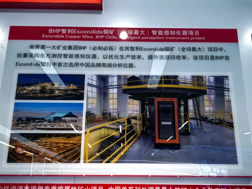 当矿山有了智慧!