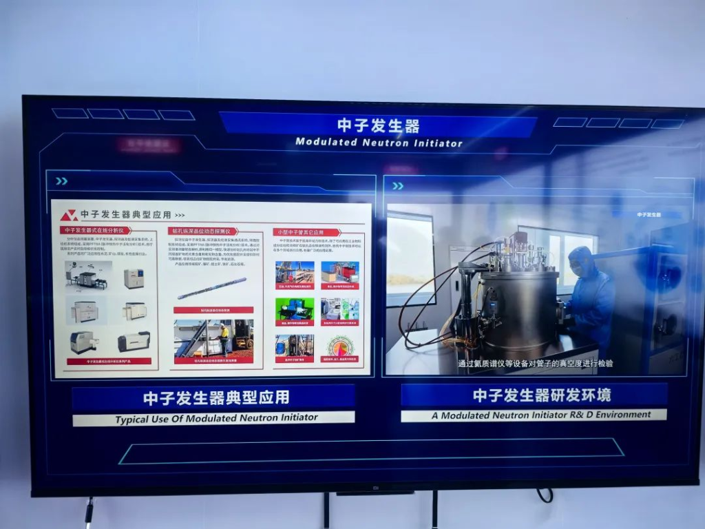 当矿山有了智慧!