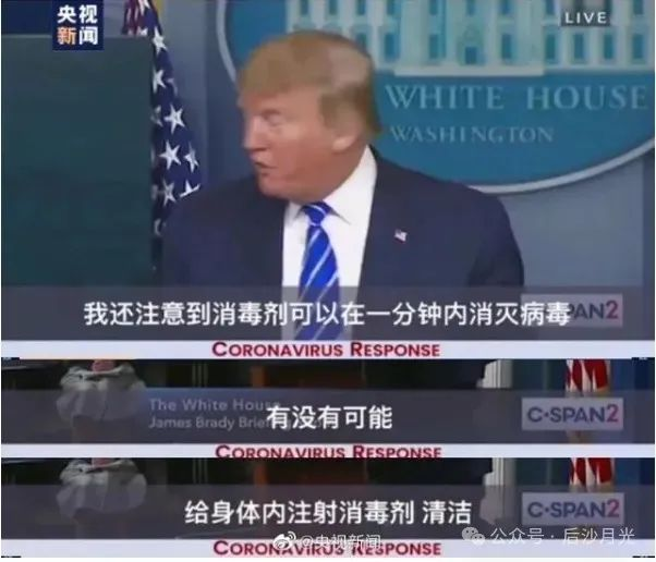 炮轰哈佛!特朗普在做功德?