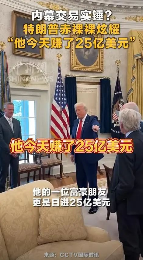 特朗普要降关税?这是他的更大阴谋!面对美国,中国死抓一点就能赢!