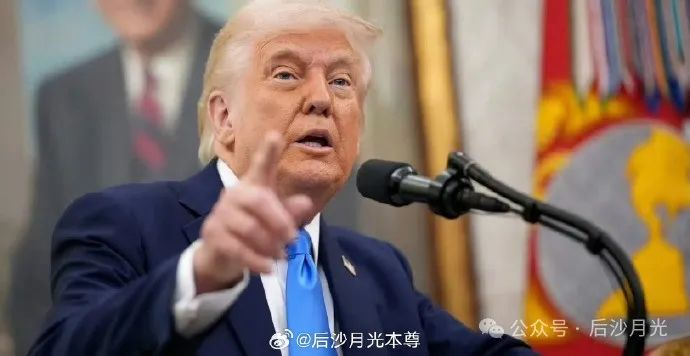 形势比人强,特朗普关税战打不下去了!