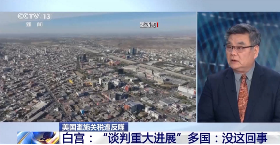 形势比人强,特朗普关税战打不下去了!